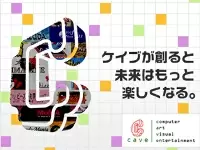 株式会社ケイブ（ＪＡＳＤＡＱ上場）