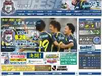 Jリーグ「ザスパ草津」のオフィシャルサポーターでもあります！
