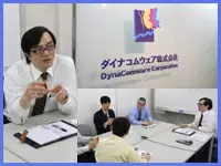 ダイナコムウェア株式会社