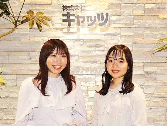 株式会社キャッツ
