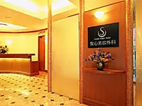 院内は落ち着いた雰囲気です