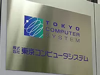 オフィスは池袋駅東口から徒歩5分。通勤にも便利です。