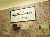 素材からこだわった本格派スイーツ。麻布の街に20年佇む老舗のお菓子屋さん。