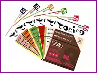 地域密着型のフリーマガジン「torico」を発行。「街の広告屋さん」として信頼を頂いています