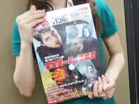 有名雑誌のPOPを作ることも！結構イロイロなことやってます。