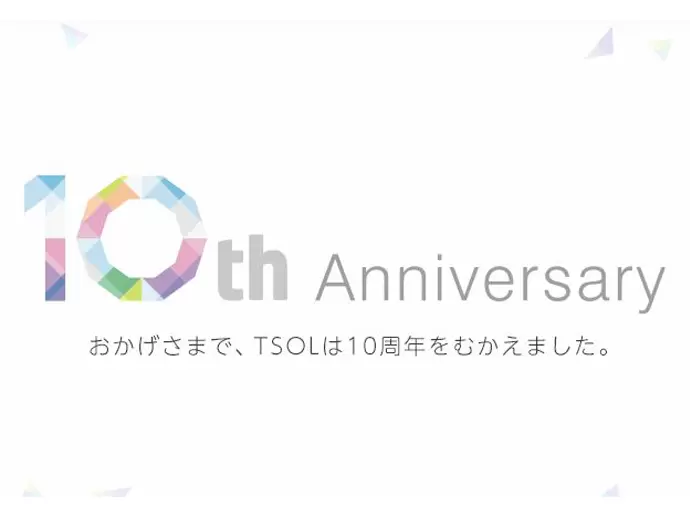 東武ビジネスソリューション株式会社【東武グループ】