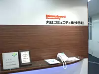 オフィスは移転したての新オフィス！