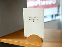 当社のマインドを表現した冊子「あかいドロップ」。派遣スタッフにも好評です。