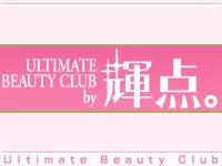 株式会社 輝点。