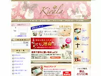 当社運営の通販サイト『Kirala』。様々な美容商品を取り扱っています。