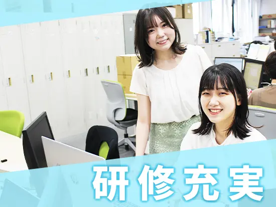 社員同士の仲が良く、教えあいながら業務を進めています。仕事に疲れて雑談が始まることも…！