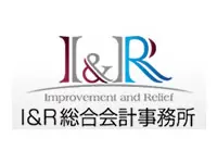 「お客様に喜んでもらう会計事務所になる」―この目標達成のためサービス提供、各種施策を講じています