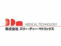 株式会社 スリー・ディー・マトリックス