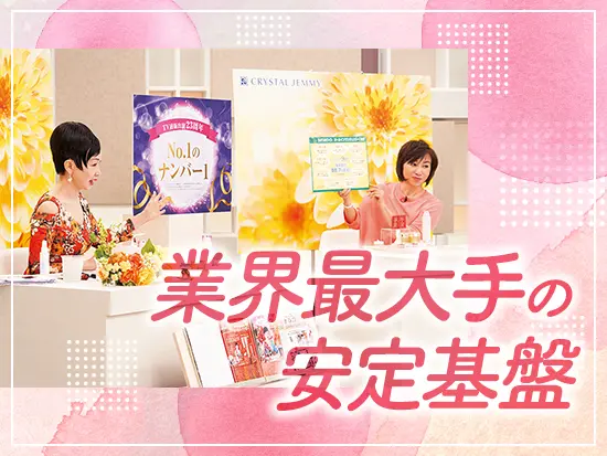 「心おどる、瞬間」を経営理念に掲げ、この先も業界の先頭を歩んでまいります。