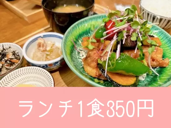 提携先の飲食店で利用できるランチ券あり！ 1食800円～1,000円のメニューが350円で食べられます◎