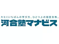 「自分のペースで学びたい」大学現役合格を目指す高校生の想いに応え生まれたのが「河合塾マナビス」です