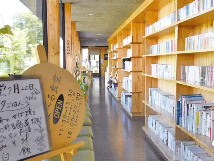 「参加型の地域づくり」をキーワードに超少子高齢化によるさまざまな社会課題を「事業化」で解決します。
