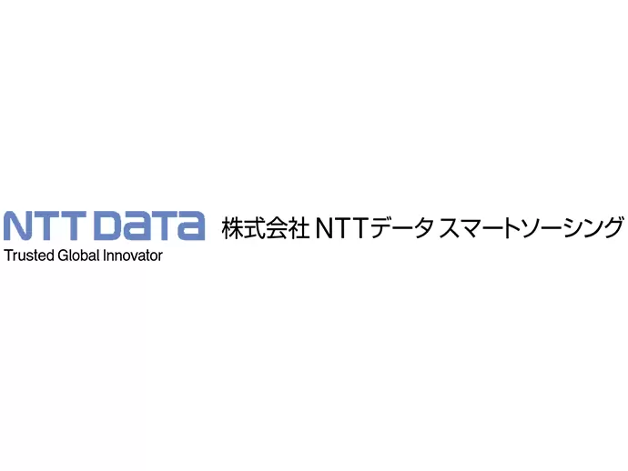 株式会社ＮＴＴデータ・スマートソーシング