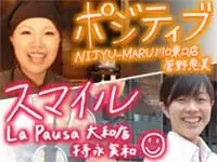 お客様がご来店されたら、まず笑顔でお迎えします。