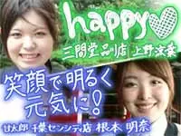 お客様の笑顔や“また来るね”“ありがとう”の言葉が嬉しい瞬間！