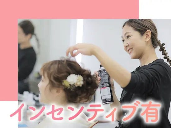 ヘアメイク、カメラマン…プロを集めたここでしか出来ない体験をお楽しみいただけます！