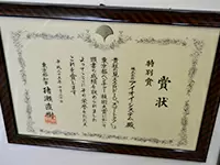 当社で扱う製品は、業界でも高評価！　自信を持って提案できます