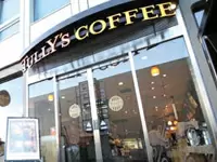 1杯のコーヒーで、ほっとくつろぐひと時を生み出すタリーズコーヒー。全国の多くの方に愛されています