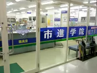 生徒が安心して学習に取り組める環境を作っていきましょう。