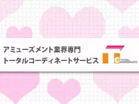 スタッフ育成に定評がある当社で、みんなから頼りにされる存在になる