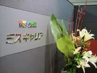 きめ細かな派遣サービスで、スタッフとお客様を幸せにすることが当社のミッション