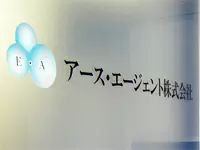 全員がワンフロアで活躍中！分からないことがあれば、どんどん先輩社員に質問して下さい！