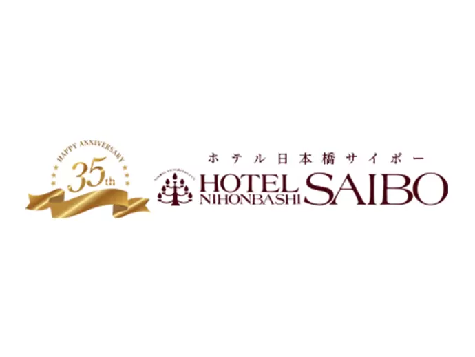 株式会社ホテルサイボー
