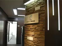 コスモヘルス株式会社
