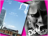 左：「VA」　右：「DEN」　時代に合わせてこれからも進化し続けます