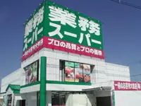 株式会社サンセブン【株式会社Ｇ-7ホールディングスグループ】