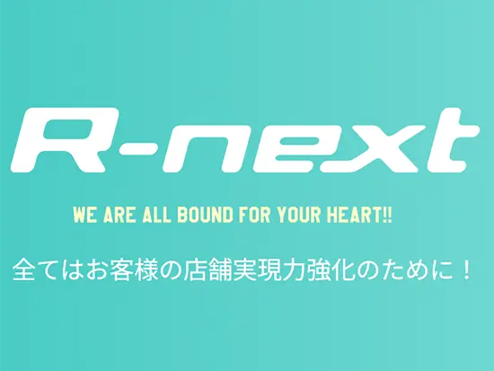 「企業」と「人」を支えるさまざまなサービスを提供し続けています。