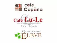 カフェやレストラン、和食、日本そばなど様々な飲食店を展開しています！