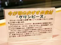 栄養士作成POP！皆さんに栄養に関する知識を深めてもらっています。