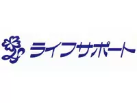 『ホスピタリティ・マインド』に徹した福祉サービスを提供しています！