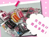 ◆＊カーマテリアルの総合メーカー＊◆ 新しいことにチャレンジし続けています