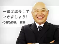 医療業界で働く人たちの人生の目標を一緒に考えるサポート役になりたい。それが私たちの願いです。