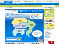 サイトをはじめ、社内システムも全て自社で手掛けています。今では月間数百件以上の会員登録も。