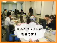 厳しさは保ちながらも、アットホームな社内。昨年は社員旅行で伊東温泉へ行きました♪