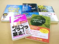 フォレスト出版株式会社