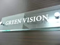 グリーンビジョン株式会社