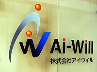 株式会社アイウィル