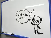 ホワイトボードには、かわいいキャラクターからのコメントが！「お疲れ様でした。」
