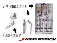 Aｌｌ　for a patient ～すべては一人の患者様のために