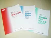 研修でお世話になる教科書です。未経験の方でも着実にスキルを身につけられる研修を心がけています。