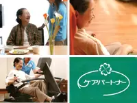 ケアパートナー独自のQアップトレーニングで、「改善を伴う介護」を実現